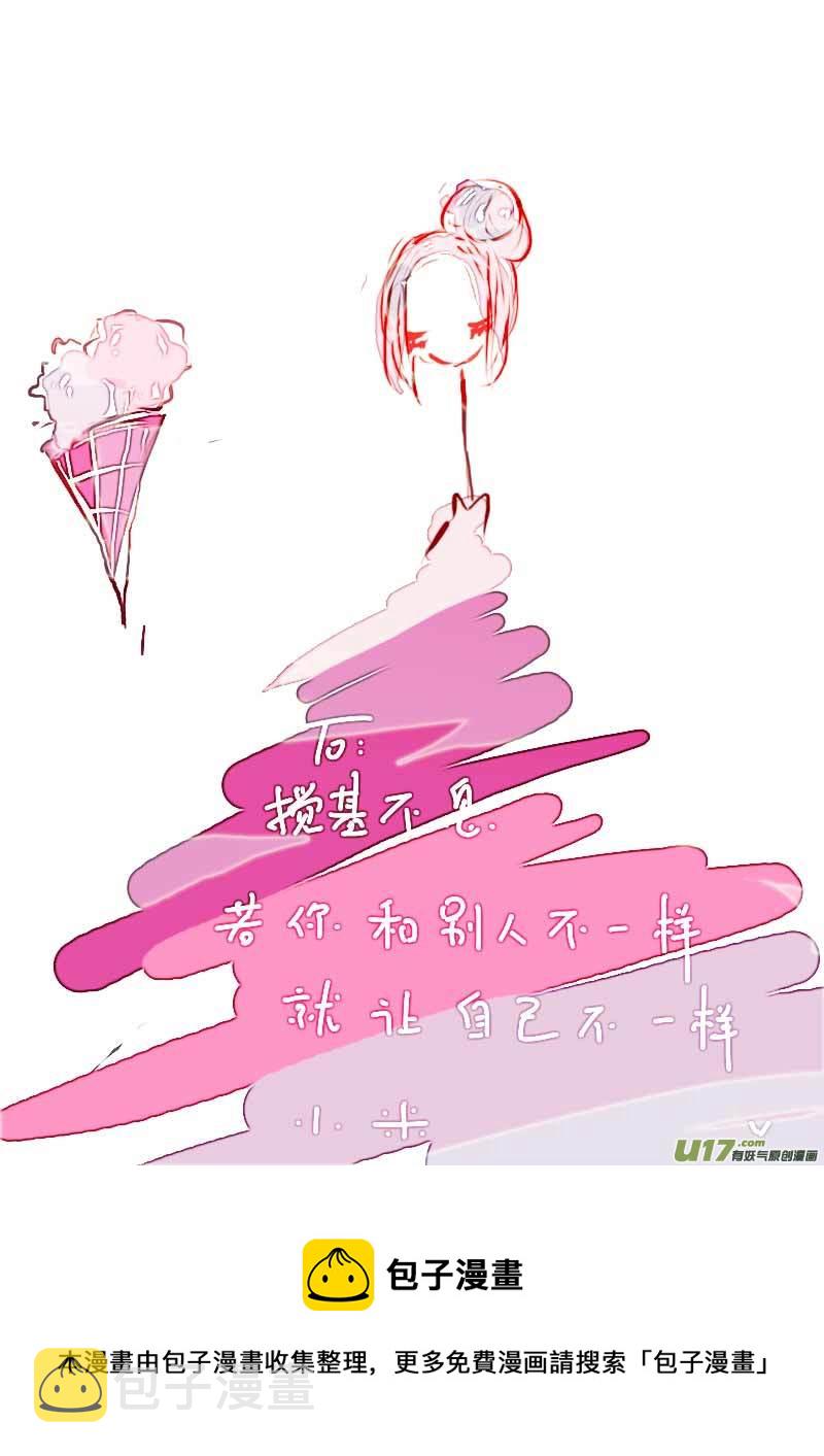 6月的VC小屋12