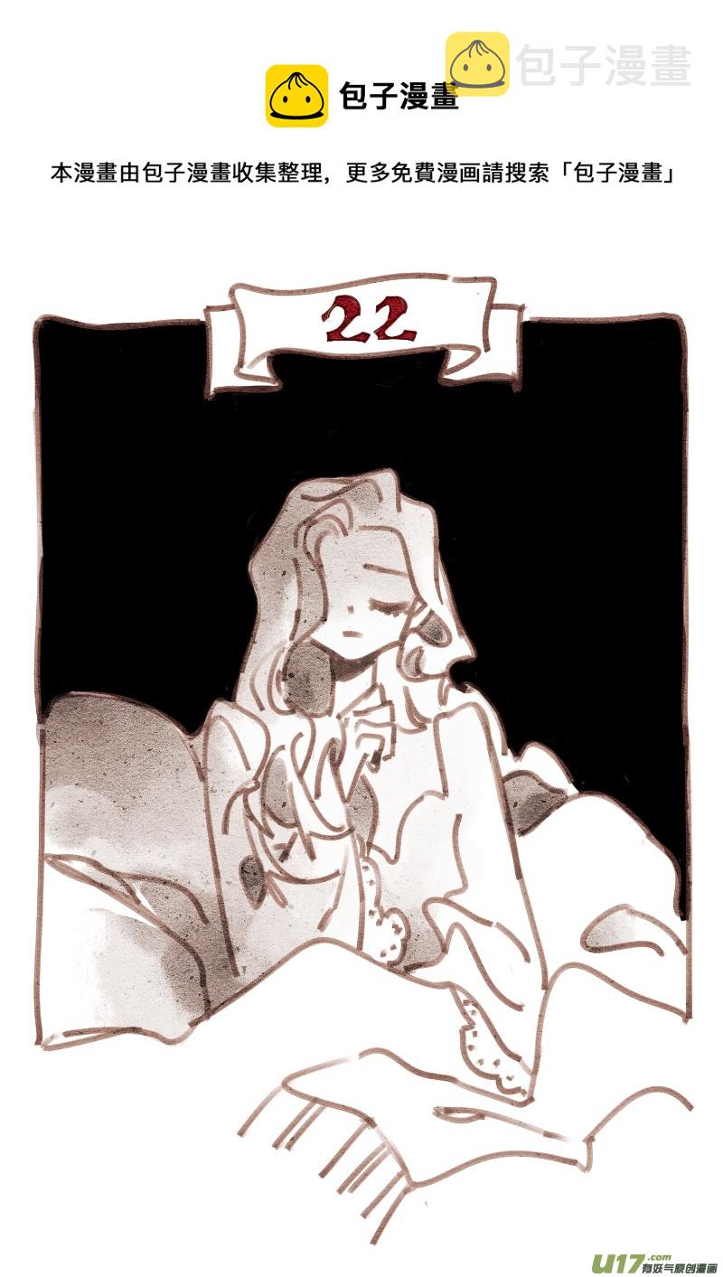 22：走廊的尽头0