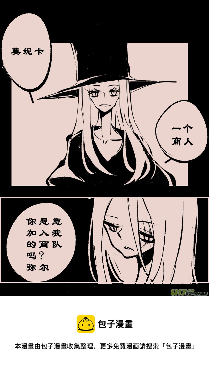 第107话  被提起的过往77