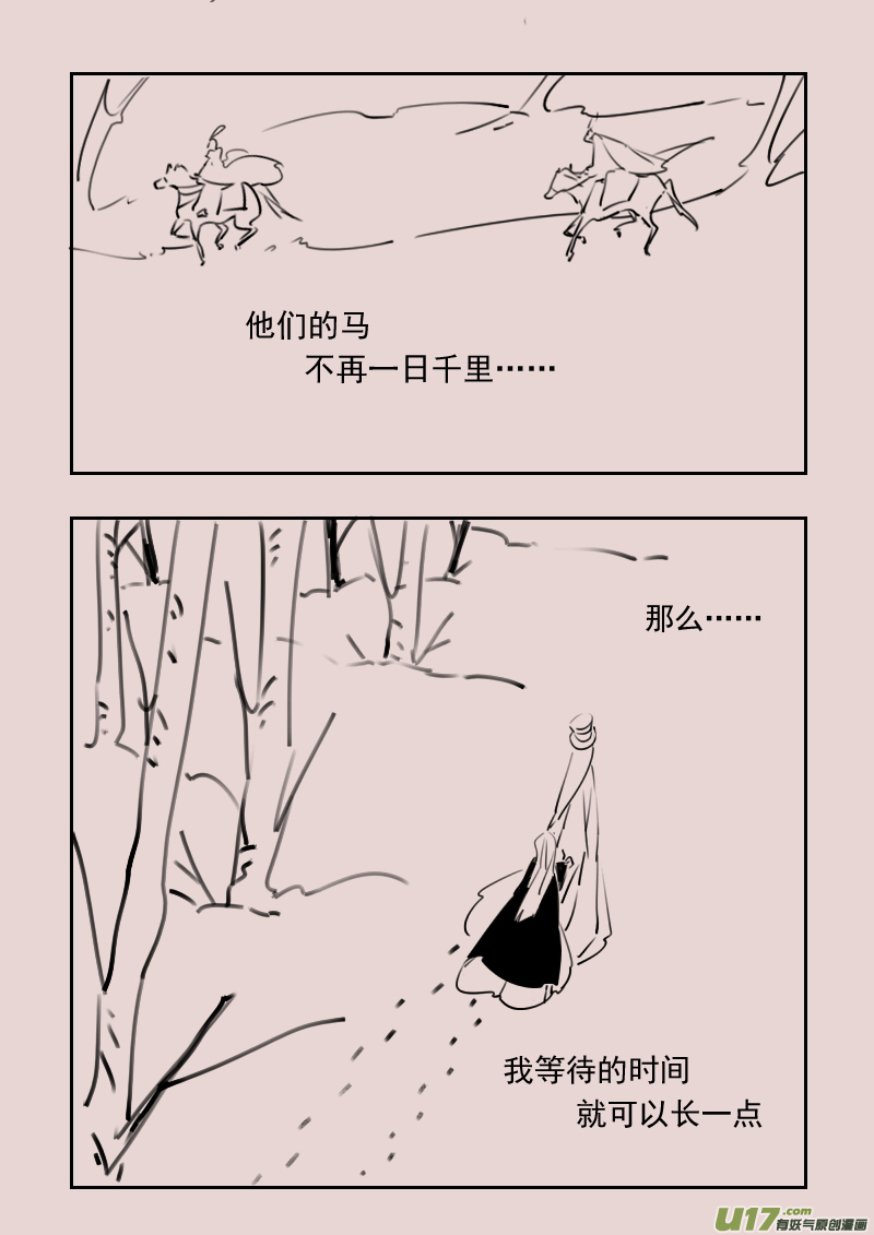 第174话 雪65