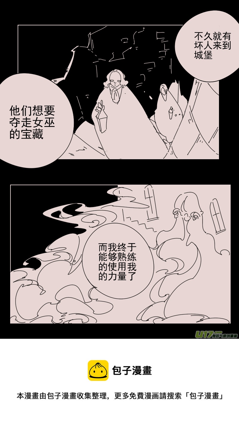 第159话  迷宫77