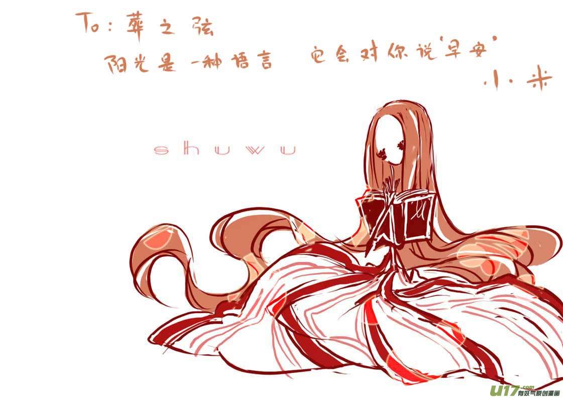 VC小屋  ＜圣诞＞11