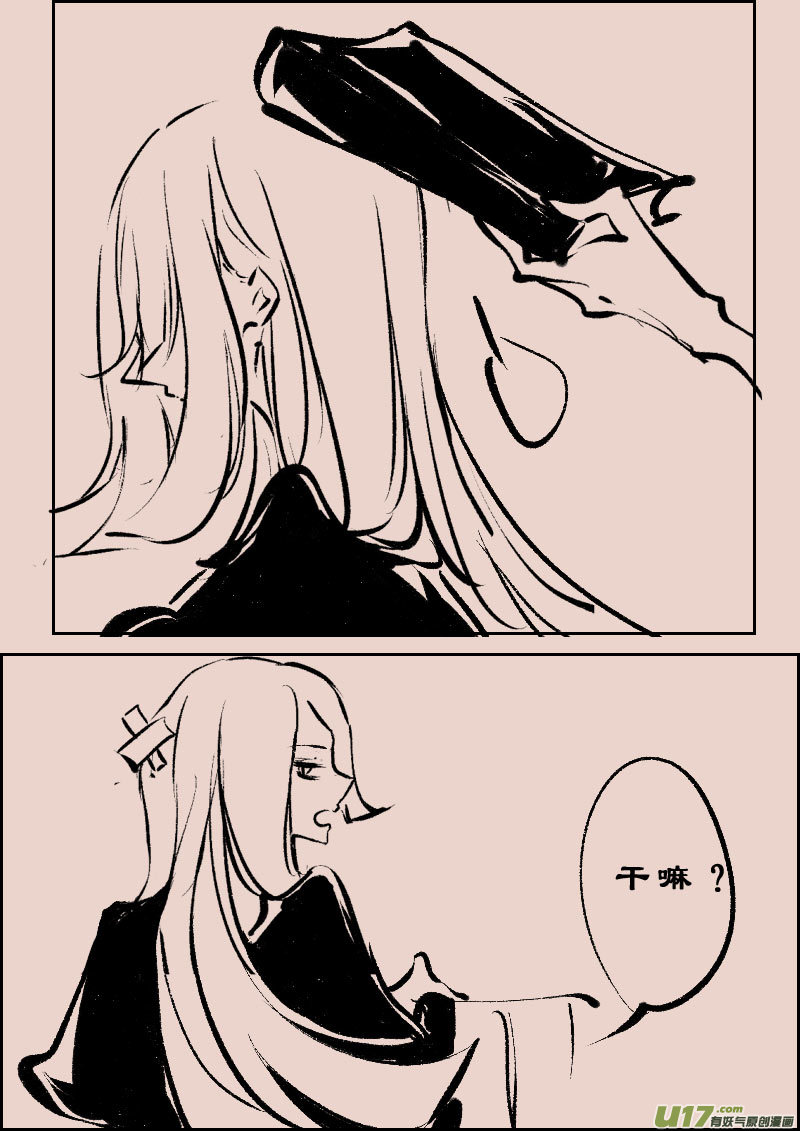 第102话  被提起的过往22