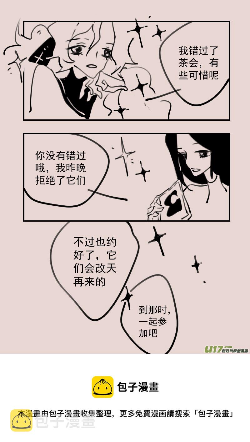 第187话 梦境的女巫44