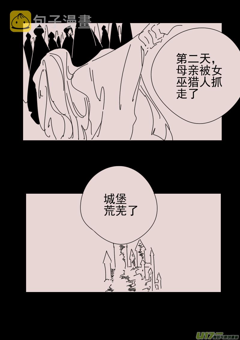 第159话  迷宫76