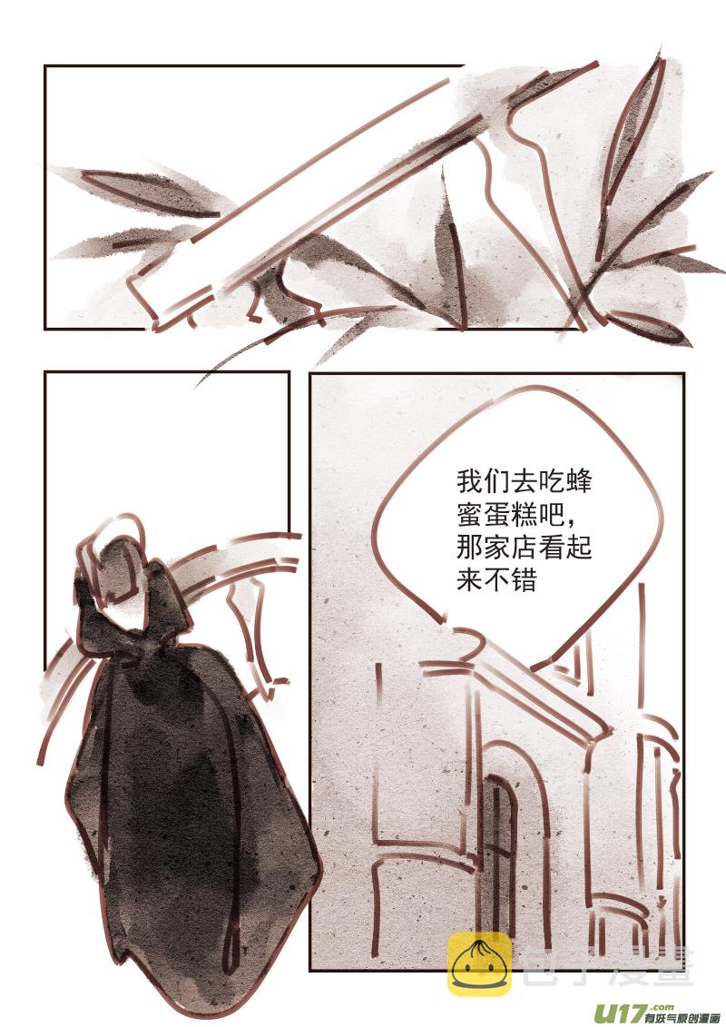 16：早晨1