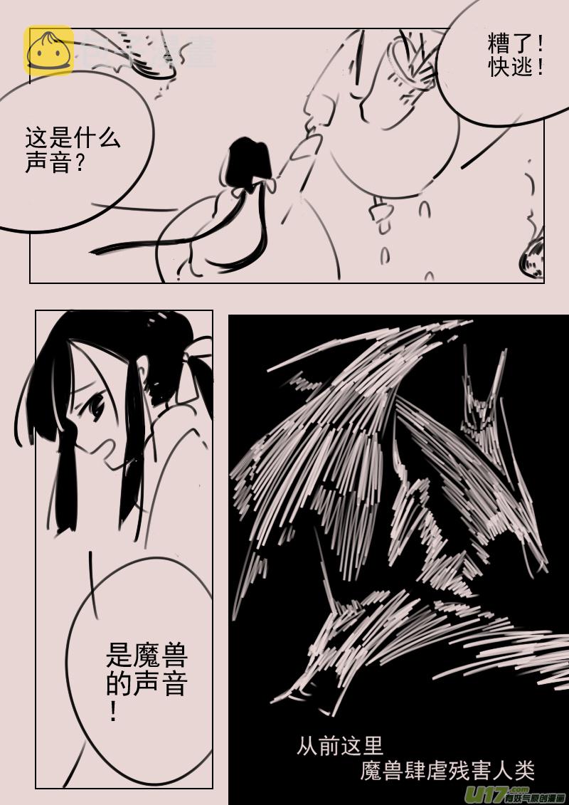 第170话 雪21