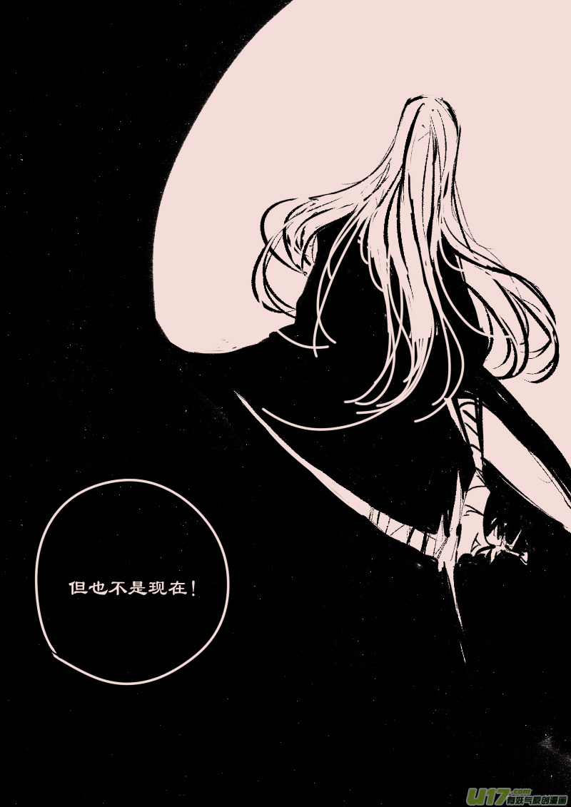 第66话  长夜（9）3