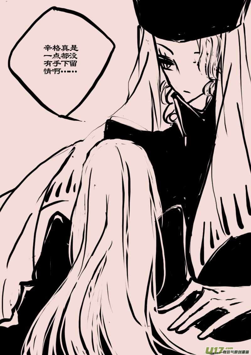 第63话  长夜（4）2