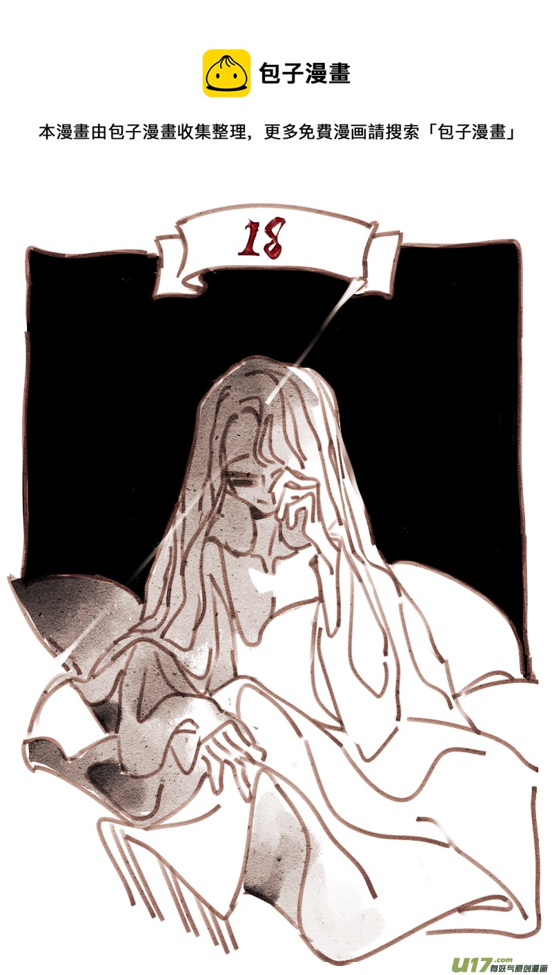 18：请柬0