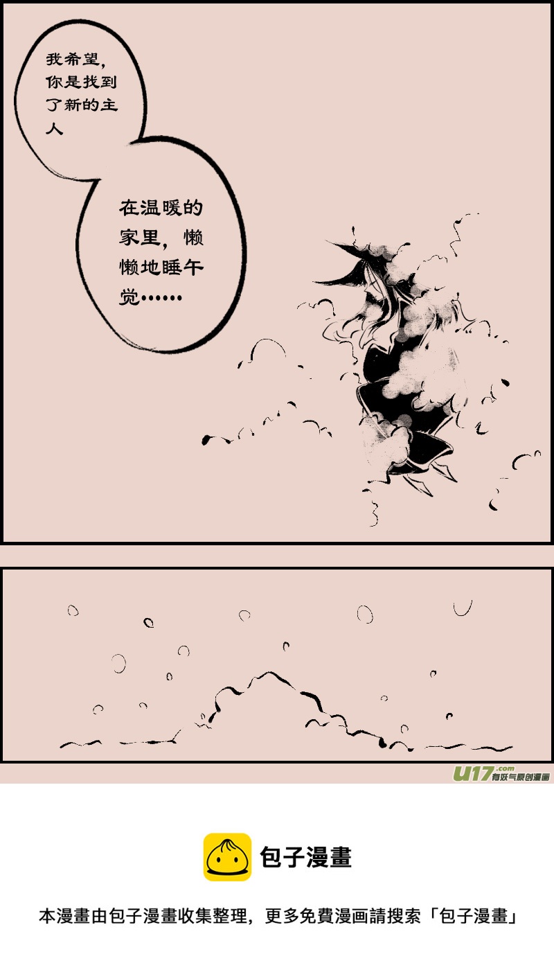 第94话  巷尾的猫37