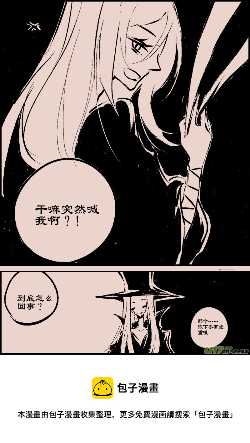 第88话  厄比斯67