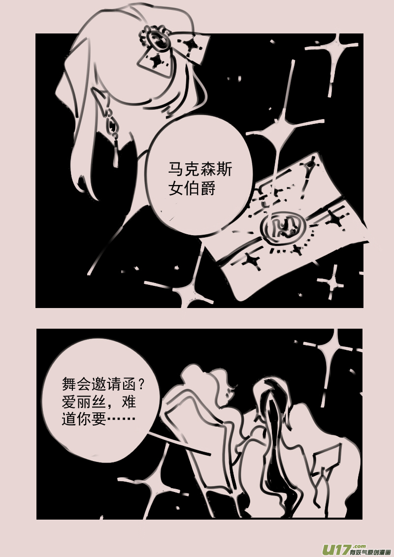 第189话 梦境的女巫63