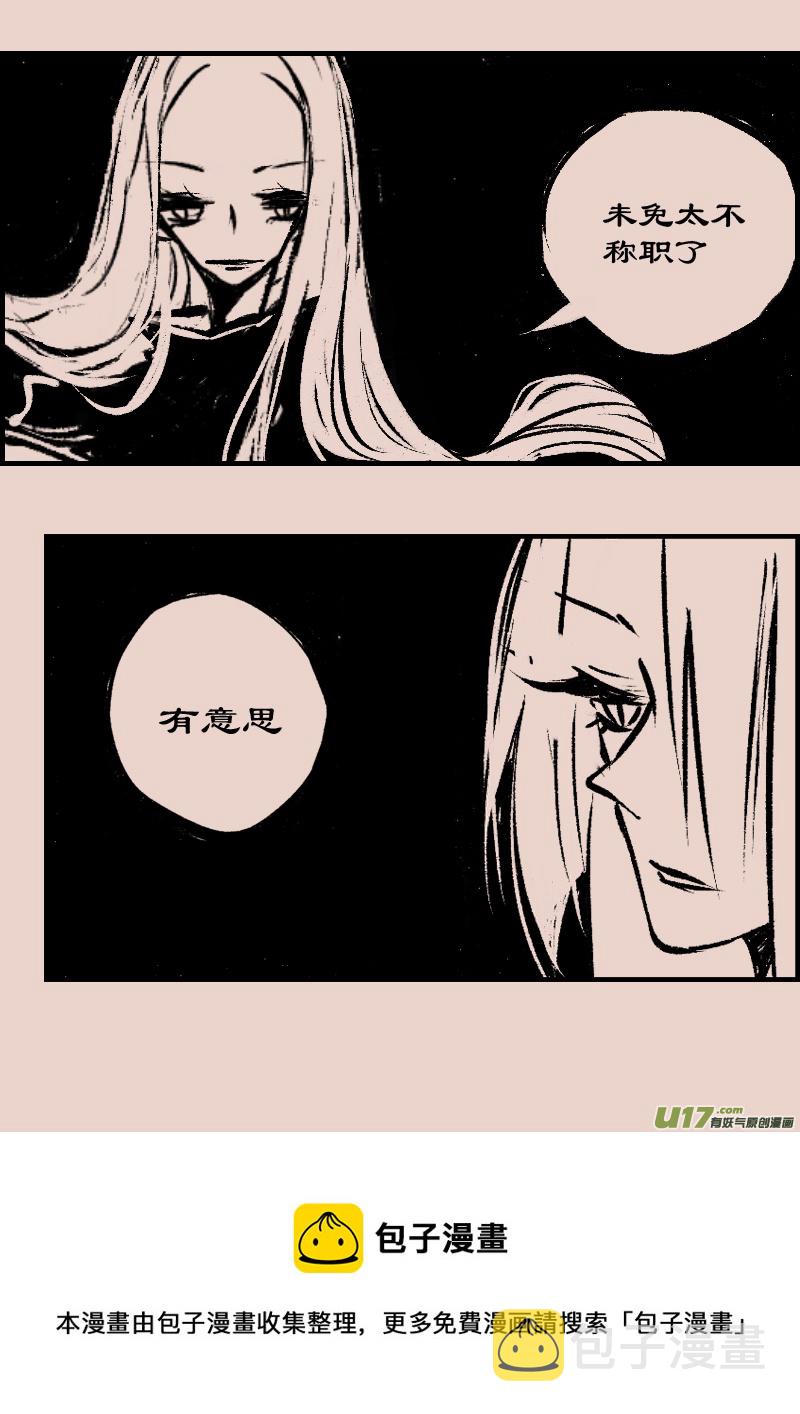 第78话  长夜  终末的悲鸣7
