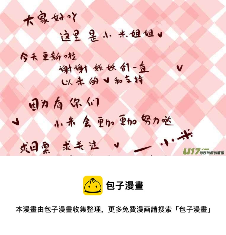 女巫猎人8
