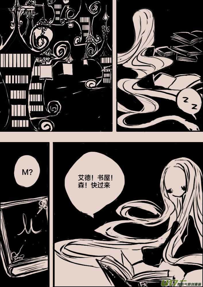 掌管记忆的女巫1