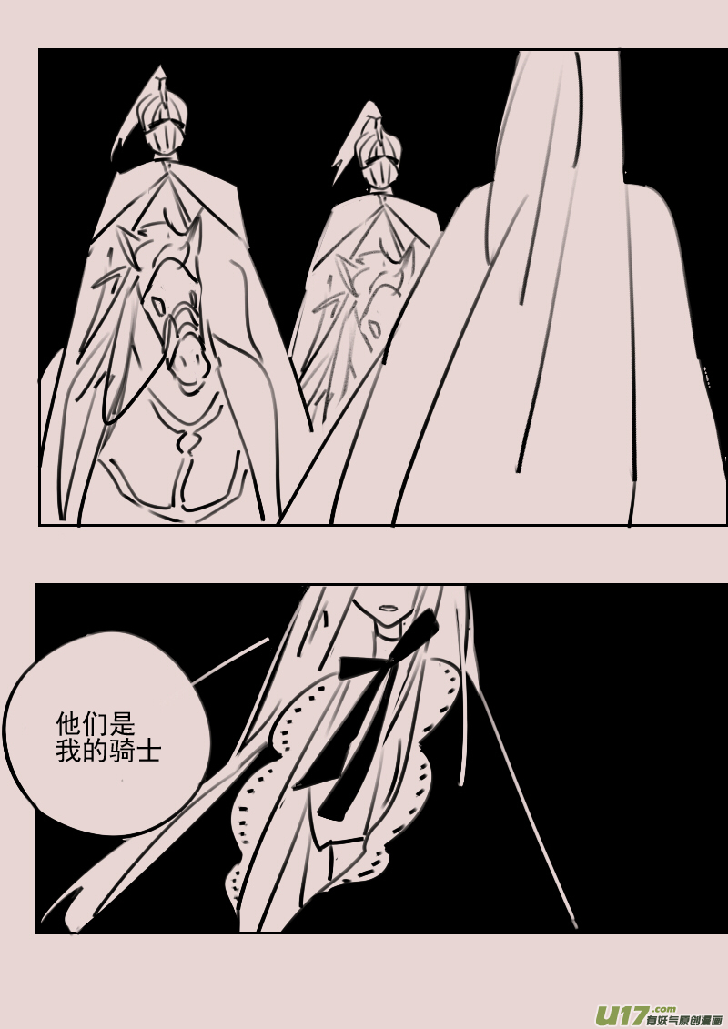 第175话 雪71