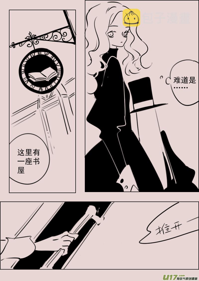 第168话  女巫的聚会1