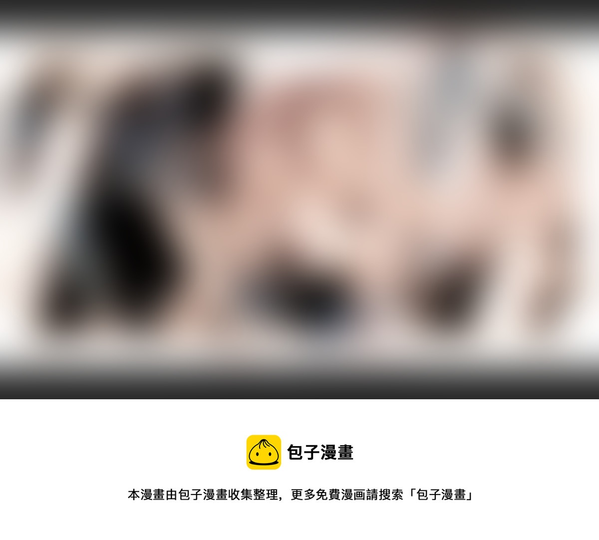 12：凶手8