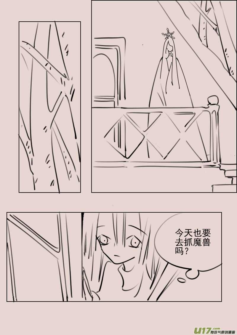 第171话 雪31