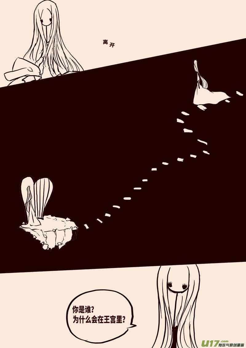 女王之死（二）5