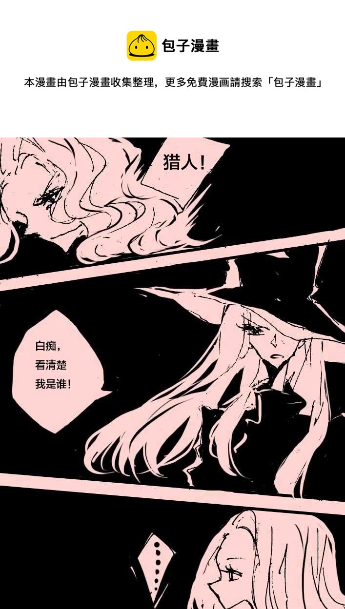 第52话   艾德里亚娜4