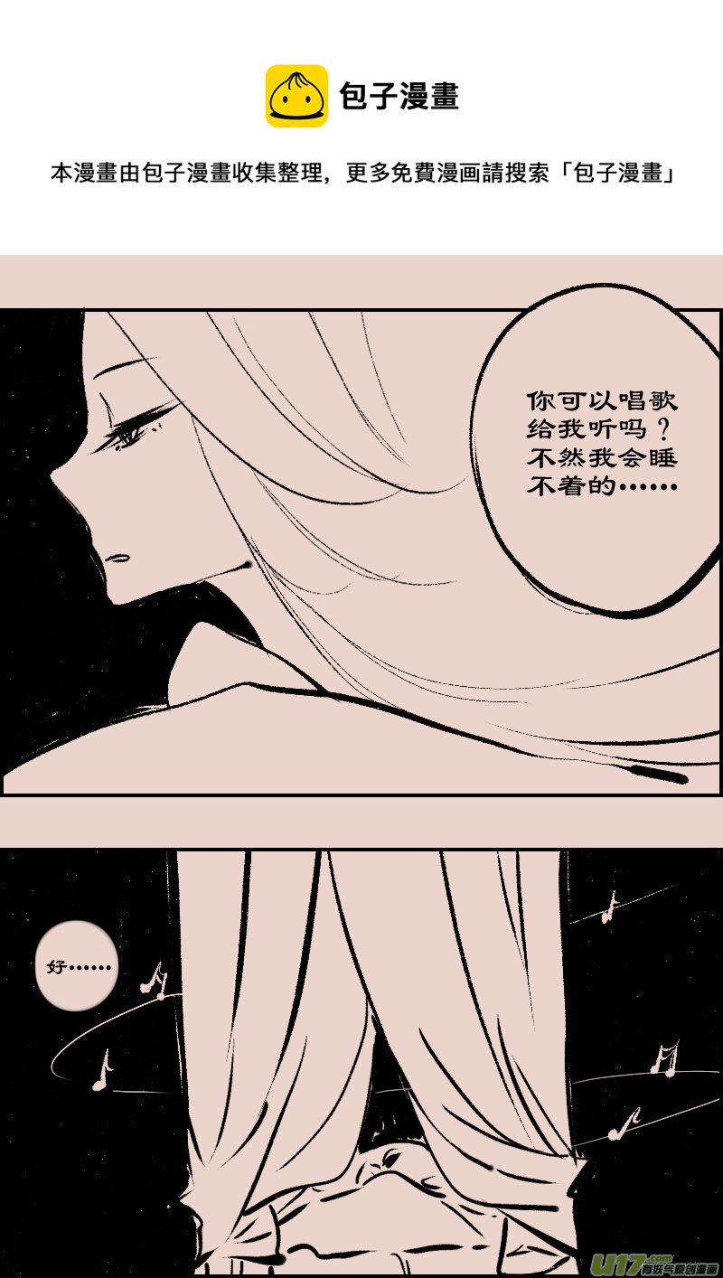 第87话  厄比斯64