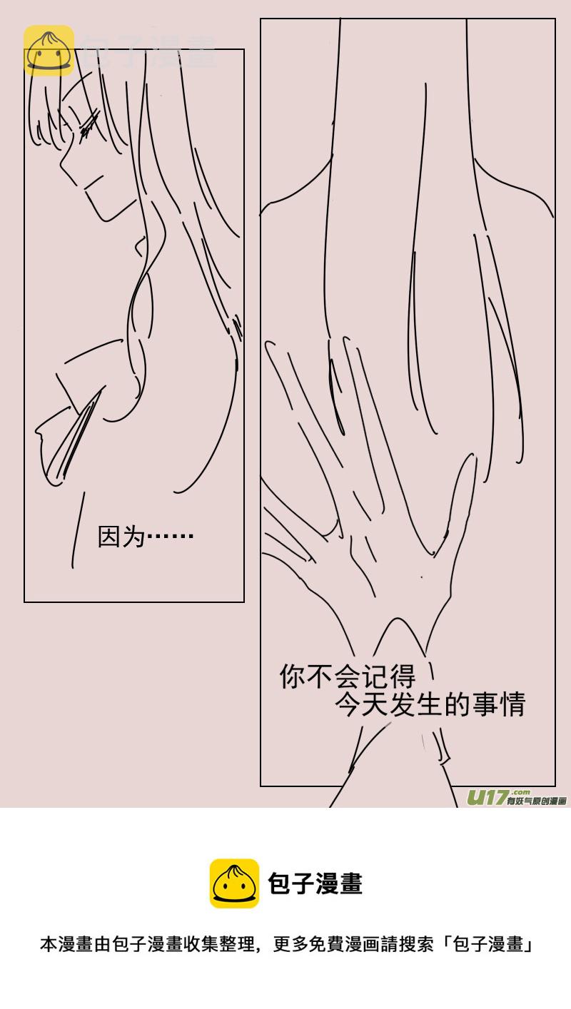 第166话 隐藏于国都奥古斯的女巫37