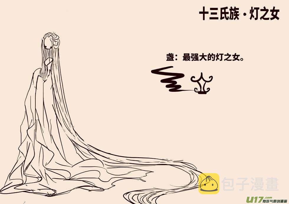 关于黑暗童话3
