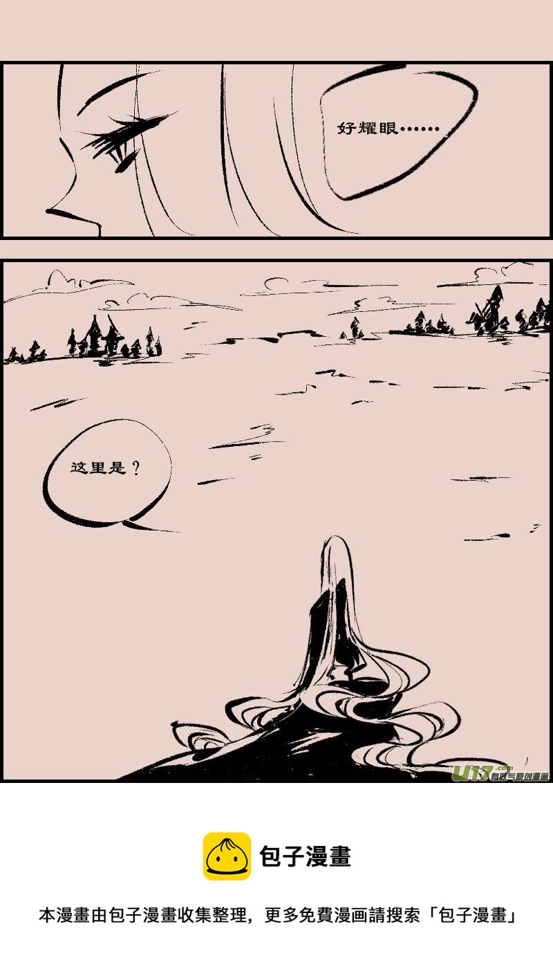 第81话  黎明（1）7