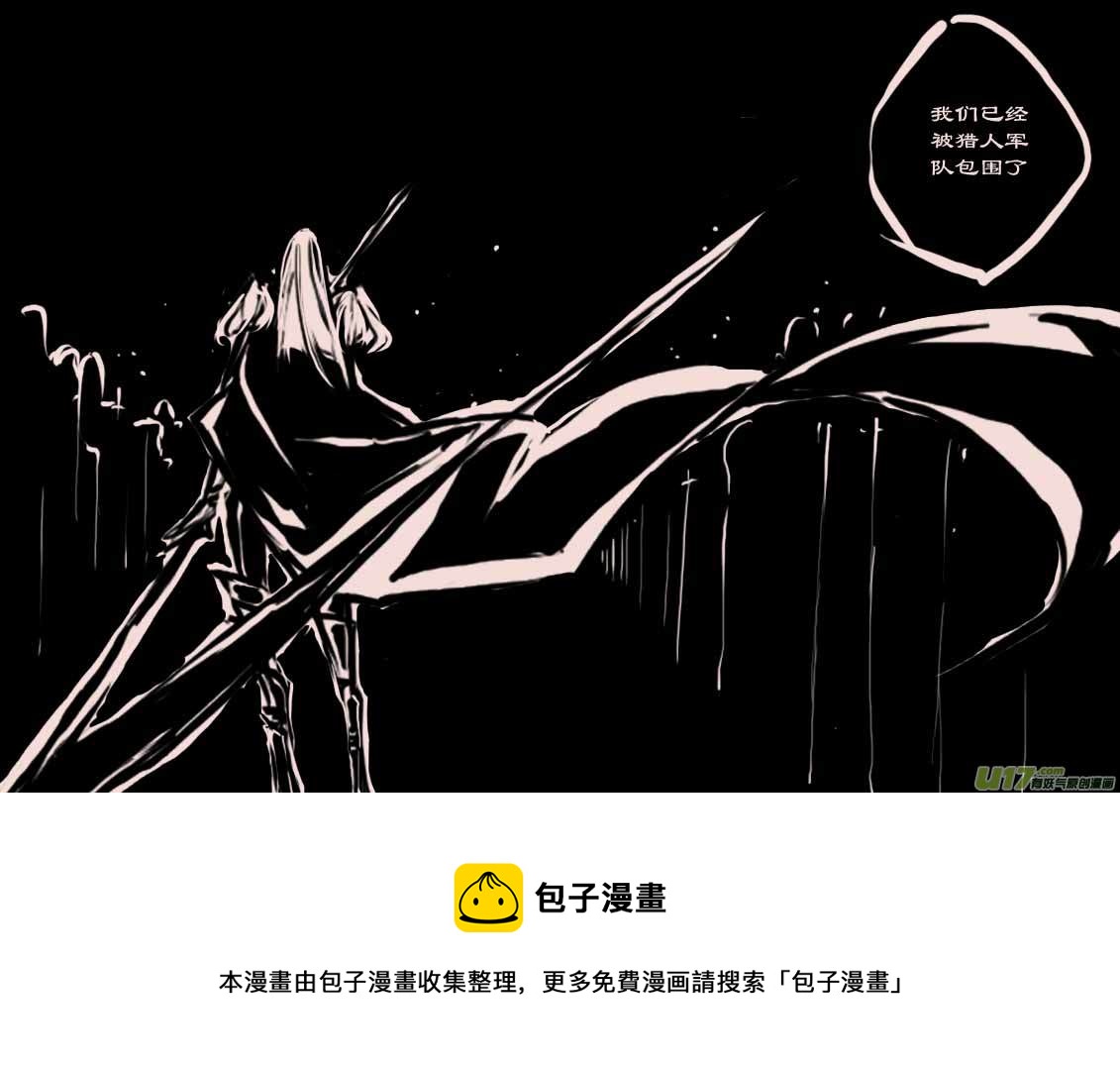 第59话  辛格卡斯塔（3）7