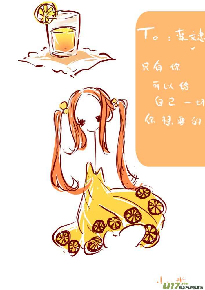 VC小屋（布丁）7
