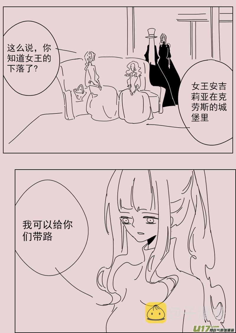 第148话  重逢2