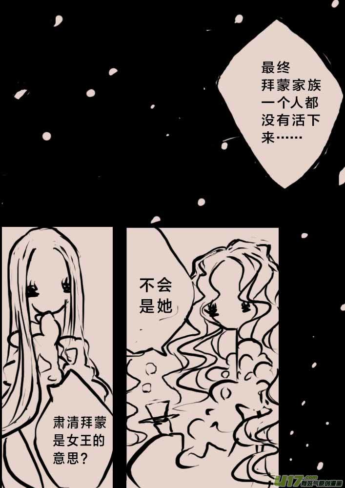 旅程之始1