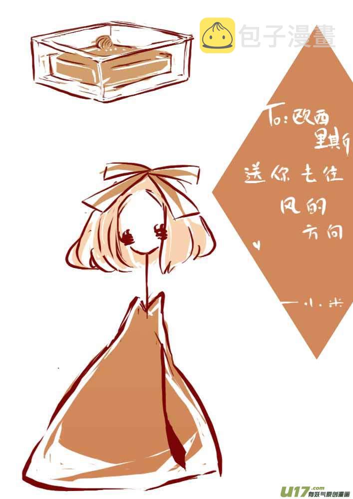 VC小屋（布丁）9