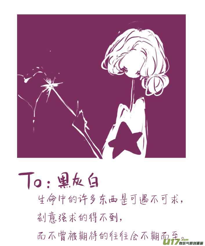 VC小屋＜4月 ＆ 5月＞9