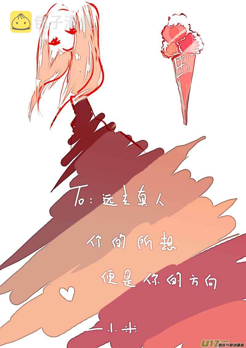 6月的VC小屋5