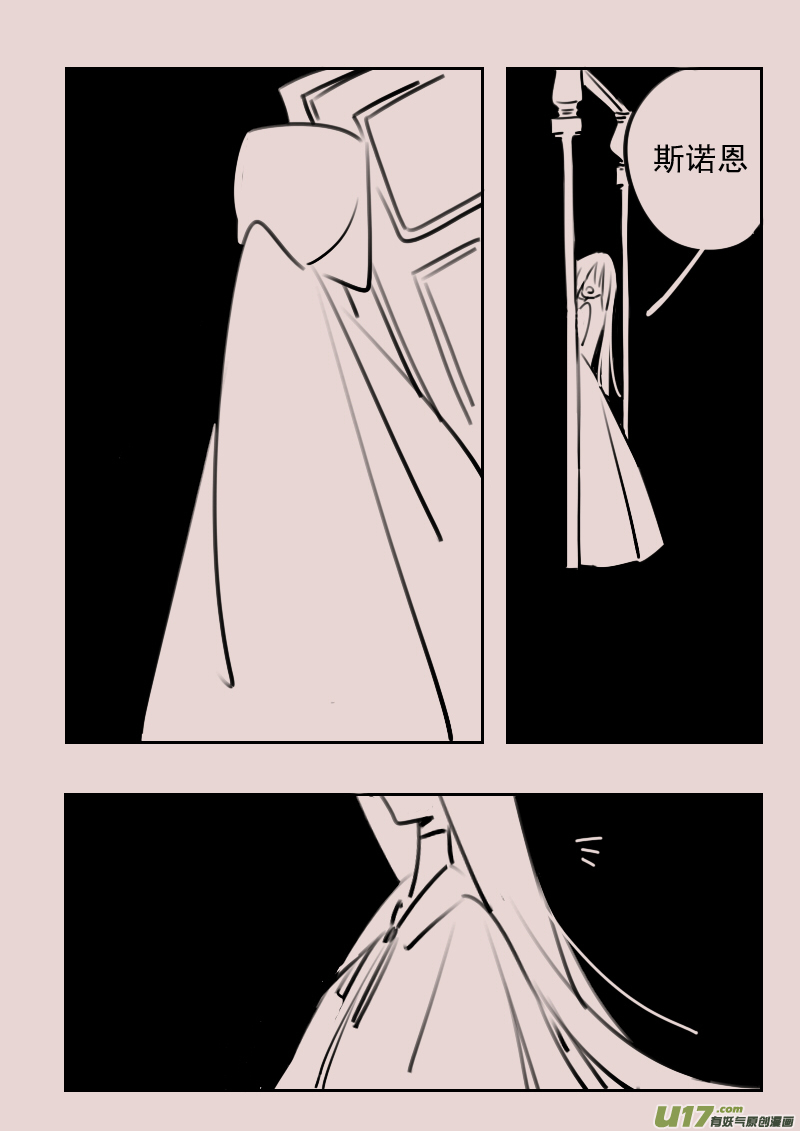 第173话 雪56