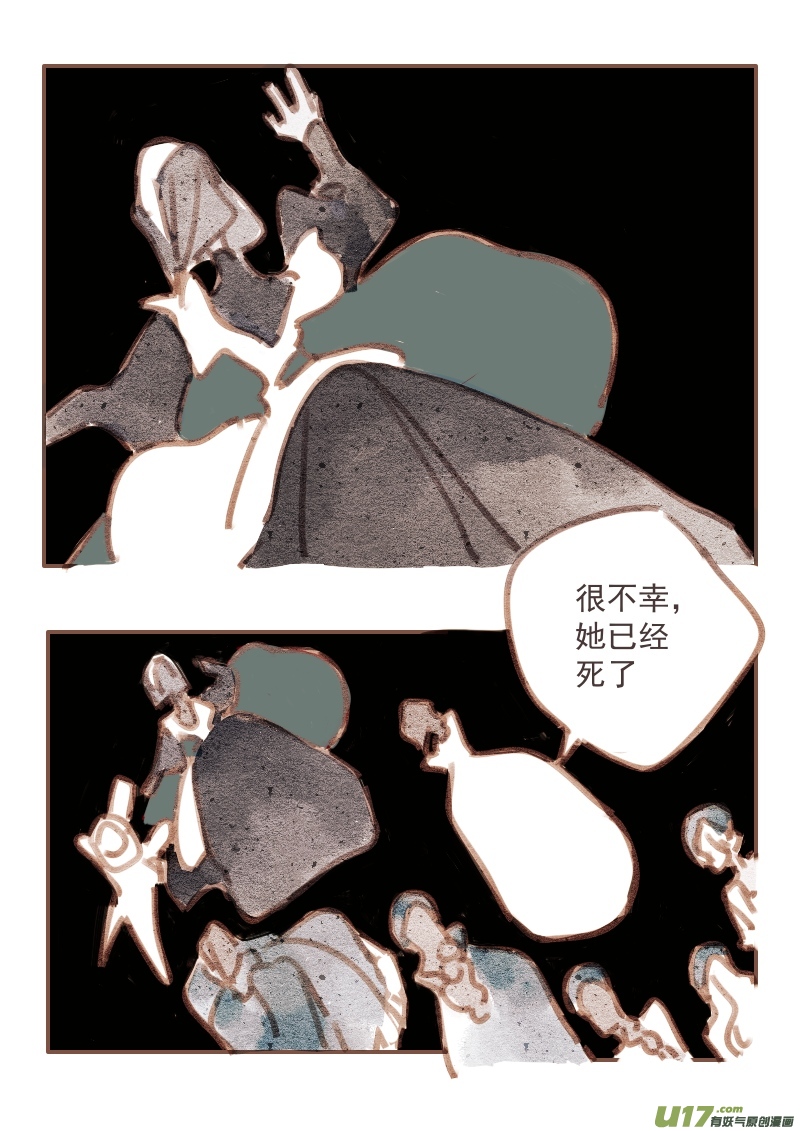 21：舞会6