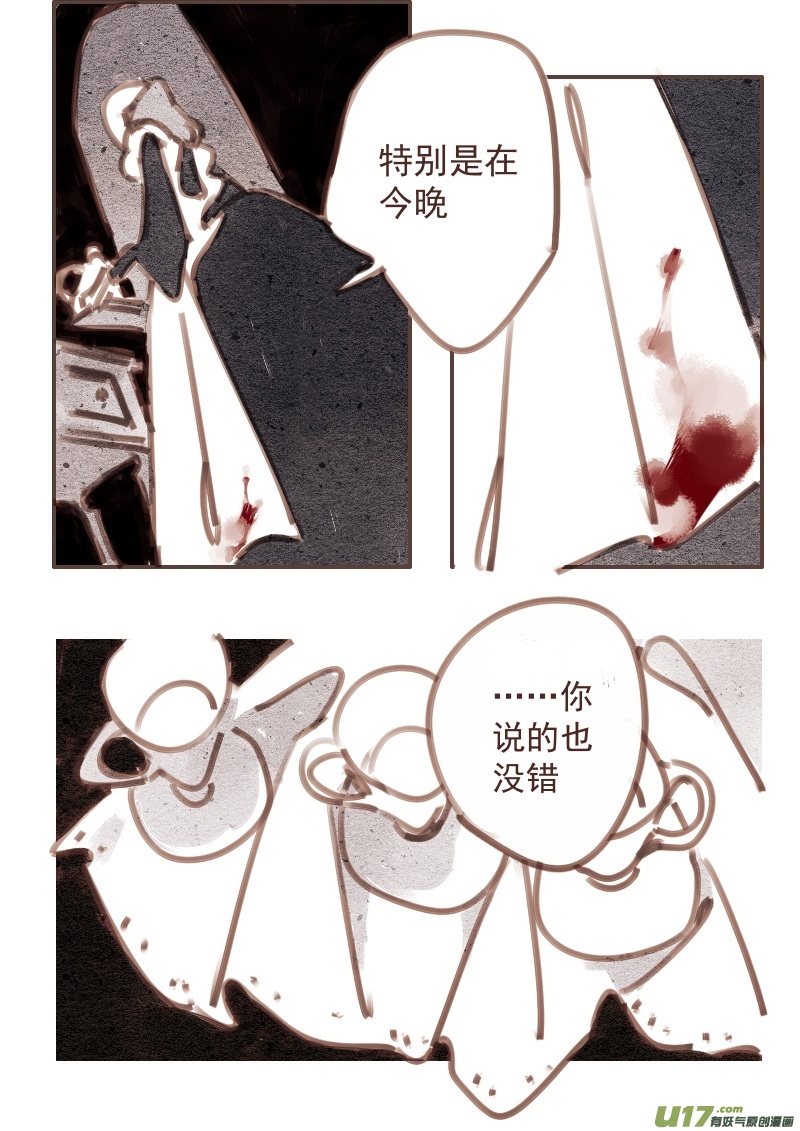 27：女仆5