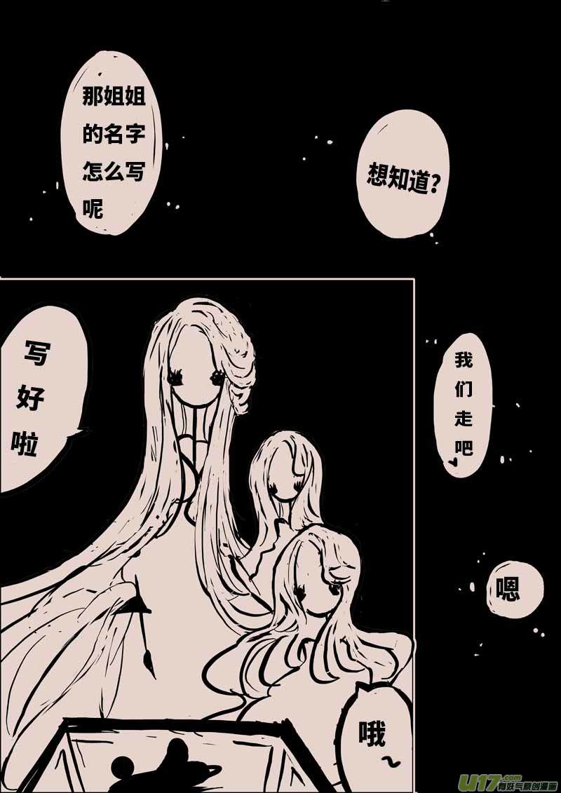 月圆之夜（三）1