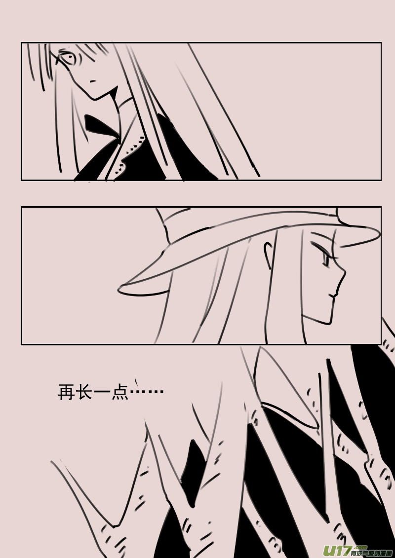 第174话 雪66