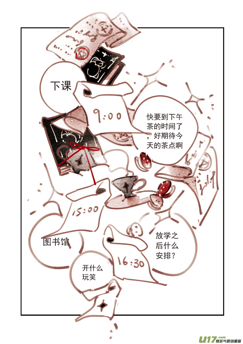 第196话 魔法师26