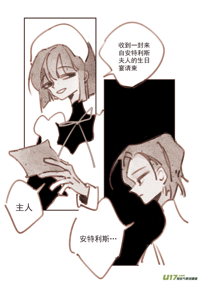 18：请柬2