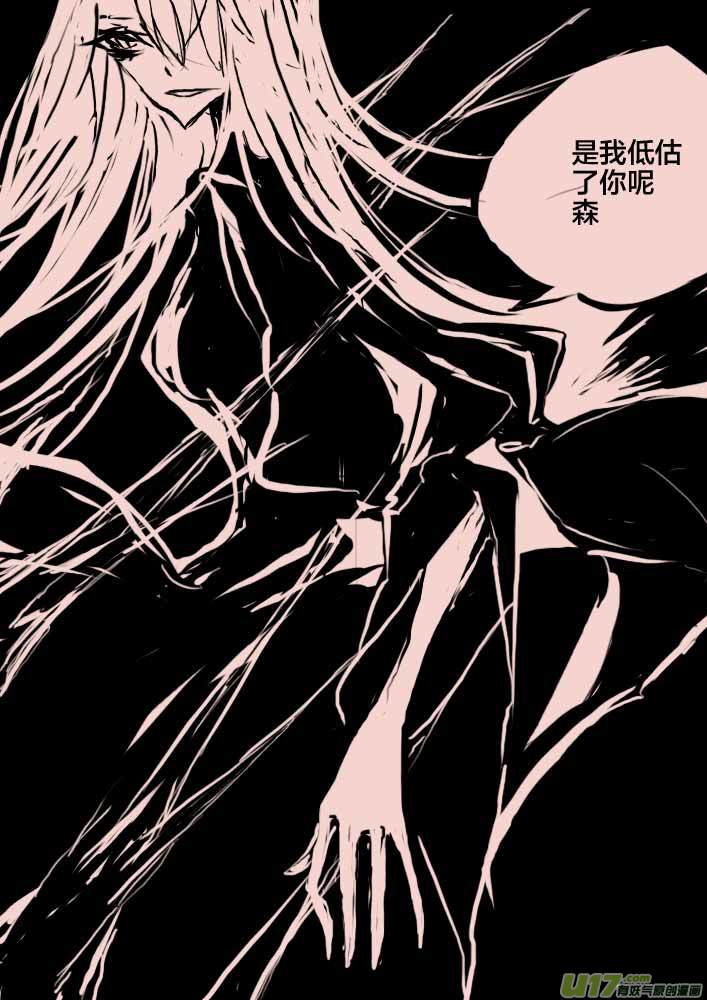 第47话   女巫之夜43