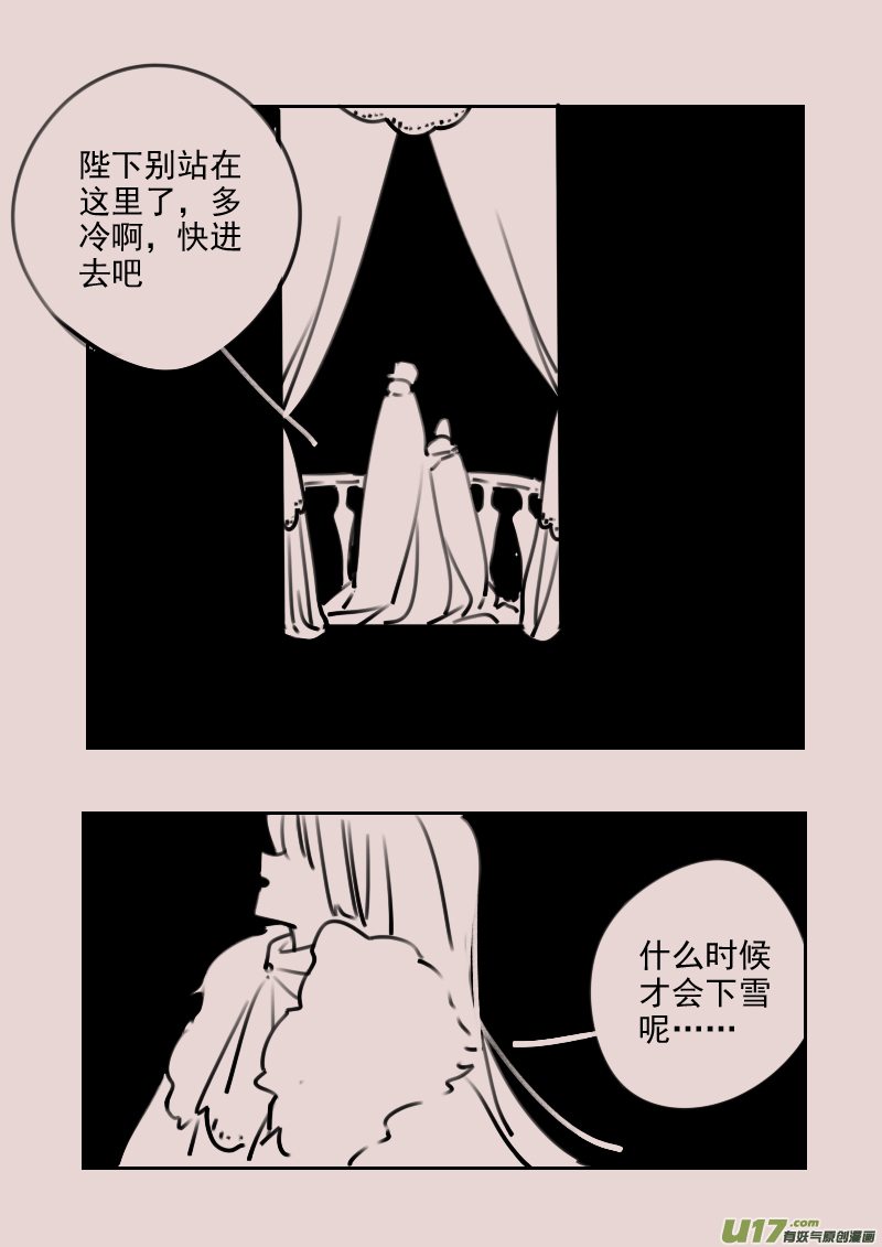 第181话 雪85