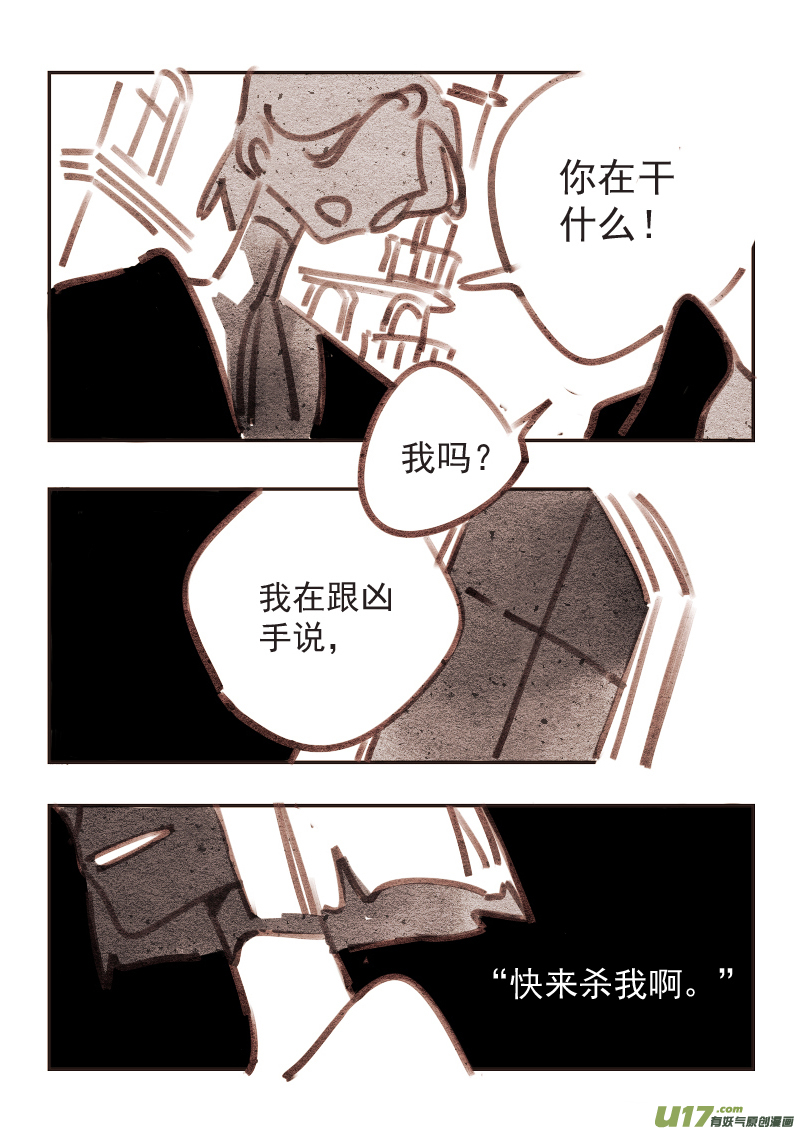 16：早晨5