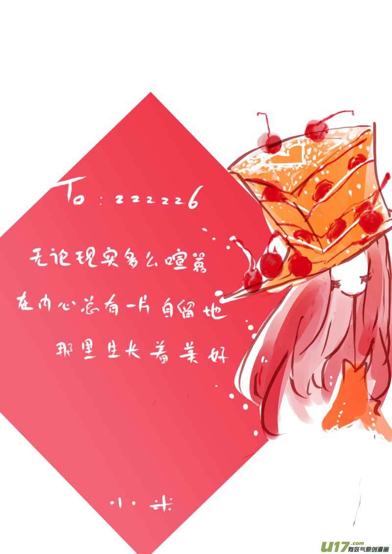 7月VC小屋9