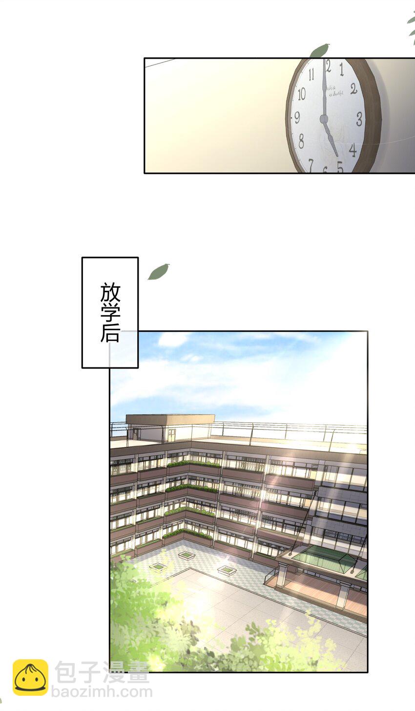 06 我有个不情之请~15