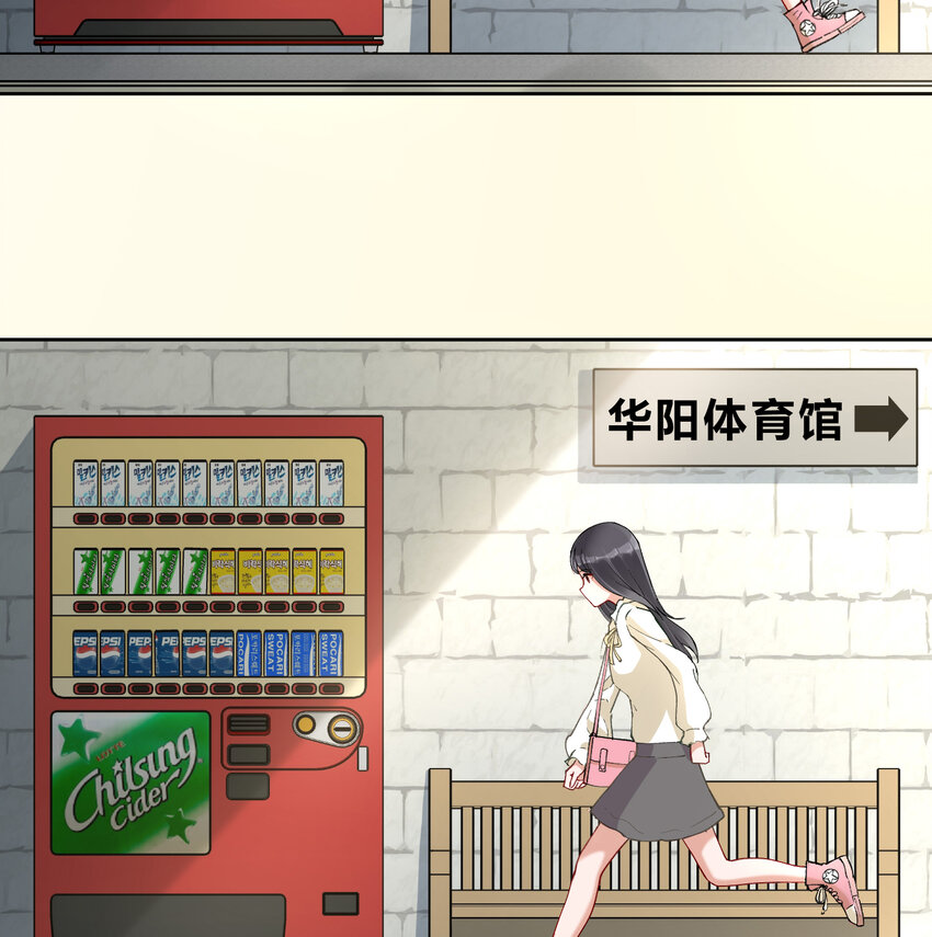 10 我相信你啊23